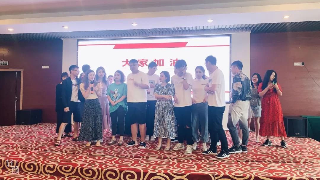 江蘇首佳&江蘇瑞之捷召開第二季度銷售大會！