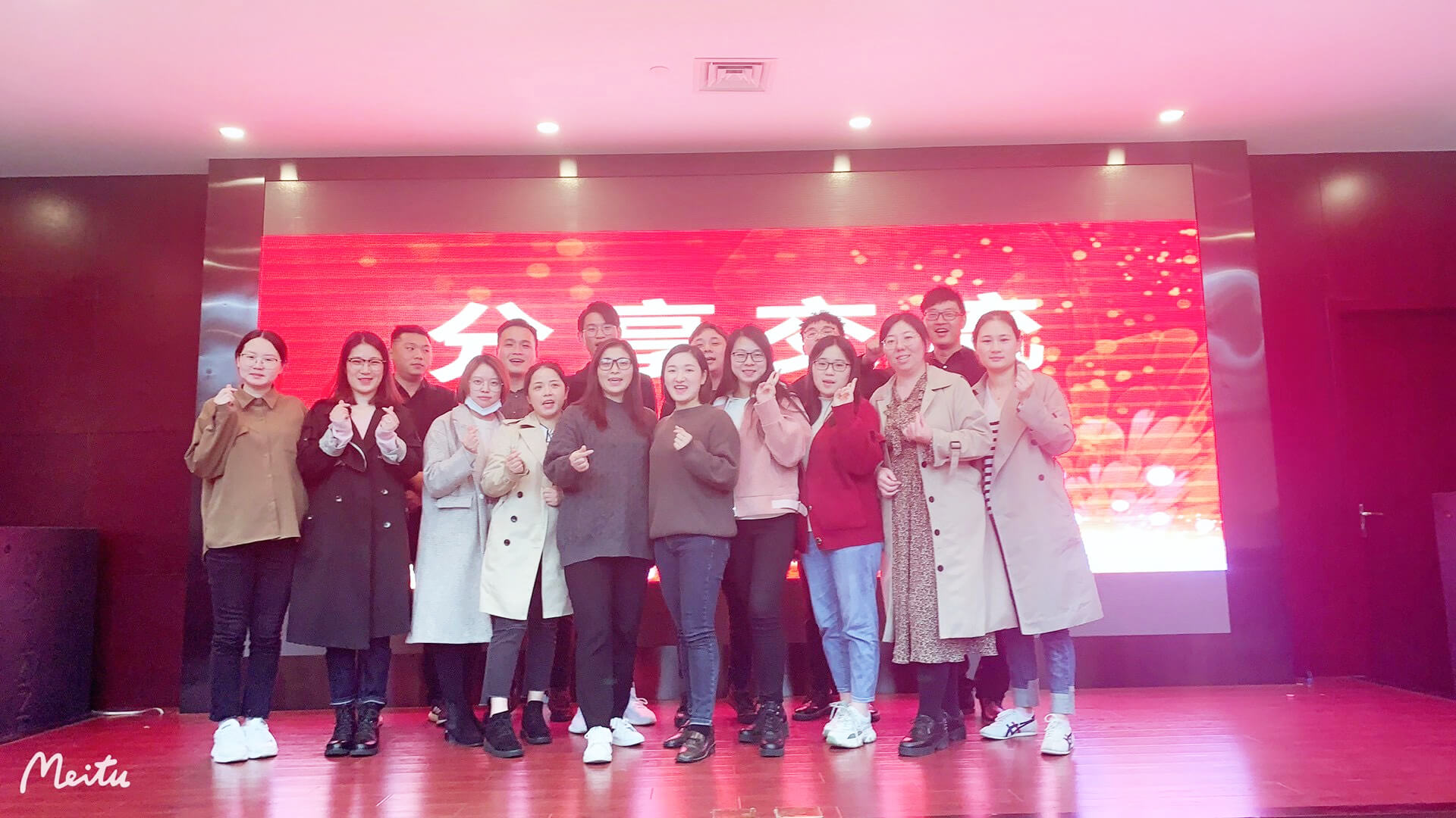 揚泰2020年第三季度工作總結大會完美收官！