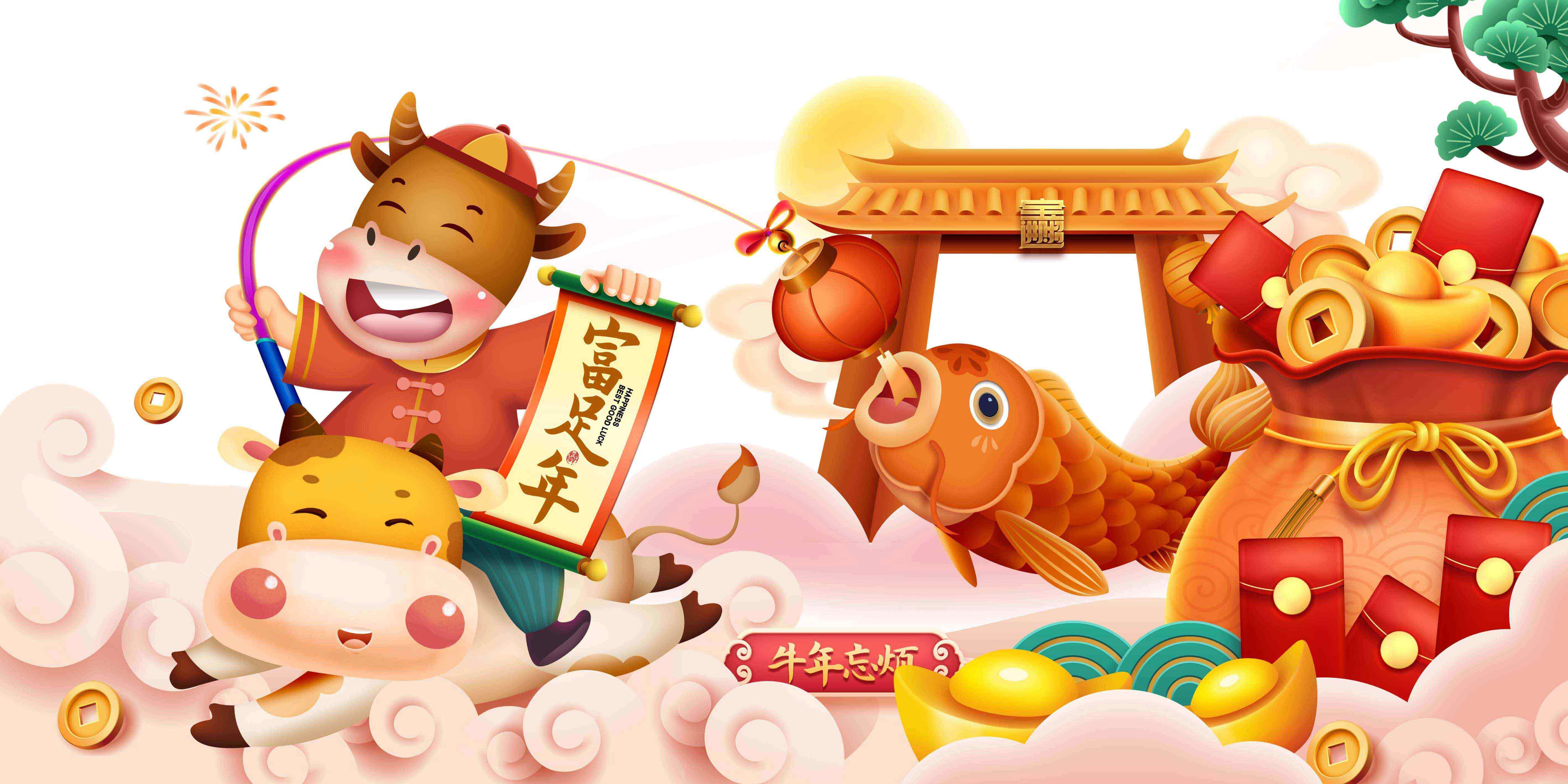 首佳愿你新年健康加平安，幸福又快樂~