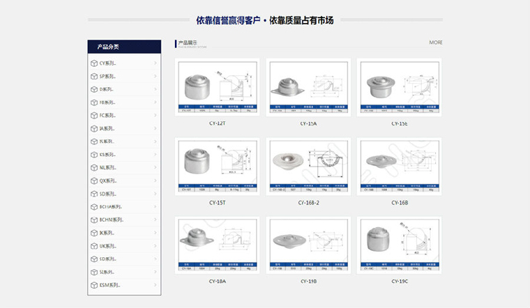 興化市巨能萬(wàn)向球廠2.jpg